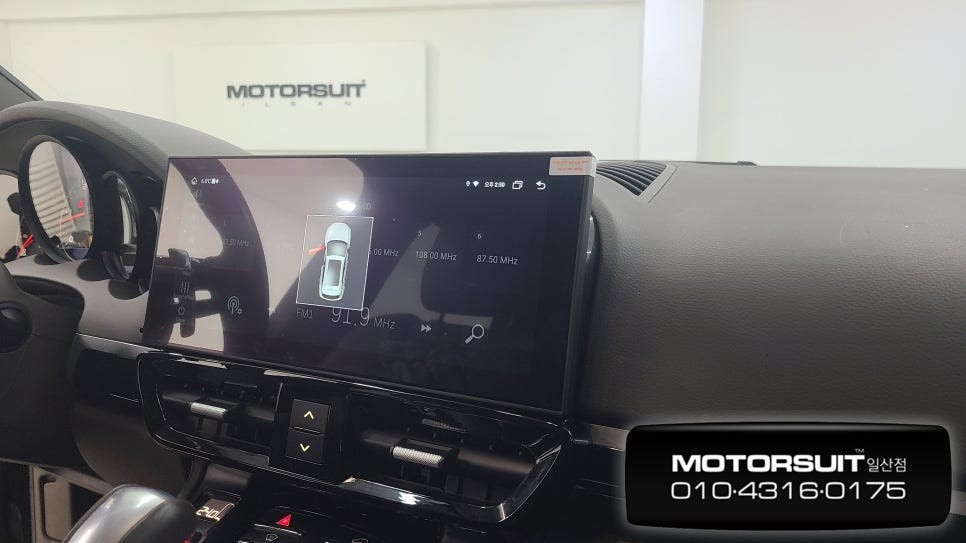 포르쉐 카이엔 안드로이드올인원 터치도 되고! 유투브도 되는 네비로 변신~ / 고양시 식사동
