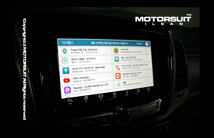[ 쌍용 G4 렉스턴 네비매립 ] 쌍용 G4렉스턴 안드로이드 셋탑 네비매립!! 
