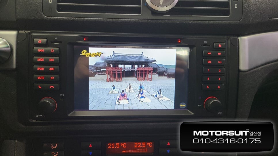 BMW네비매립, 안드로이드올인원으로 네비도 영상시청도 편하게! / 고양시 식사동