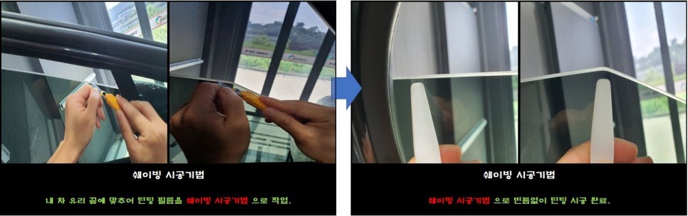 카스페이스 평택점에서 진행한 벤츠 E클래스 신차패키지