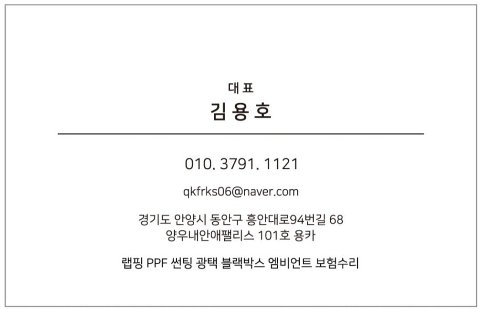 수원 용인 랩핑, 유리 같은 루프스킨 퀄리티를 원하세요? 고광택으로 해결해 드립니다! 4시리즈 루프스킨.