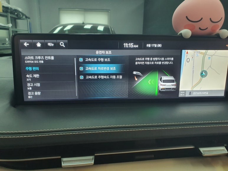 GV70 드.어 2 HDA2 차주분께서 DIY 후 마무리해드렸습니다 / 평택시 안중읍
