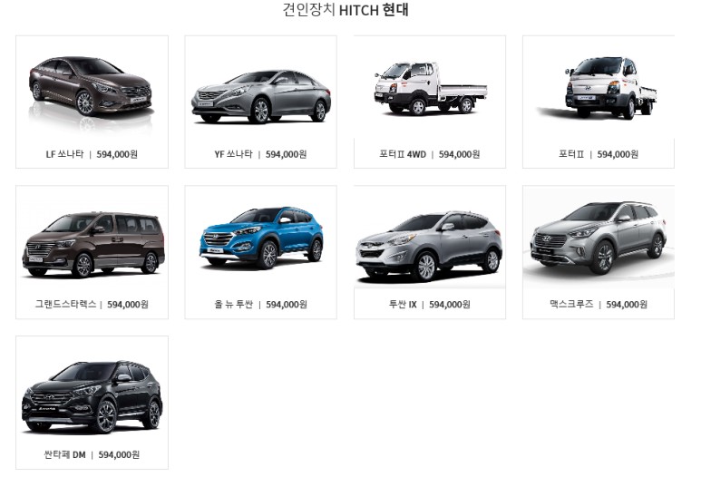 경기도 하남 현대, 기아, 쌍용, 르노삼성 견인장치 시공 / 평택시 안중읍