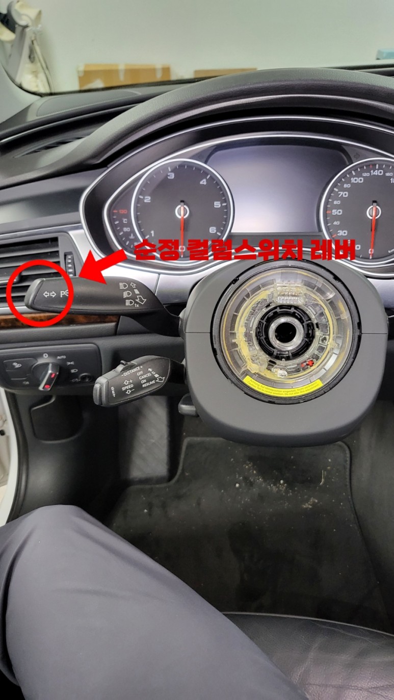 A6 C7 반자율 주행 옵션이 있나요?! / 양주 광적면