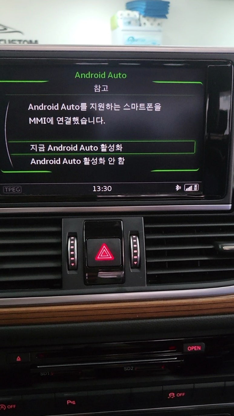 16년 Audi A6 40TDI 순정 카플레이&안드로이드 오토 활성화 / 양주, 구리, 의정부