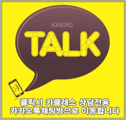 깍아서 광택을 내지 않고 바르는 클리어 코팅제 X-KOTE 엑스코트 / 전주 덕진동