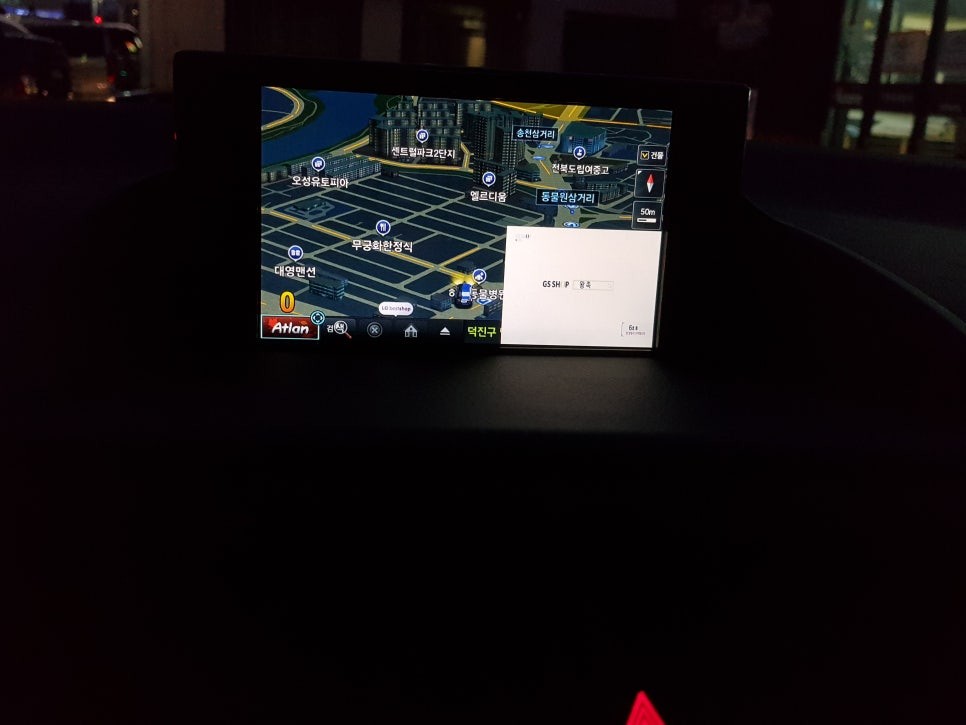 렉서스 CT200H매립 아이머큐리 CSS3 라이트A로 새로운 시스템! / 전주 덕진동