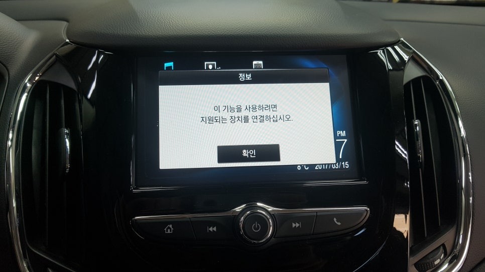 전주네비게이션 올뉴크루즈 마이링크 네비게이션매립 출시! / 전주 덕진동