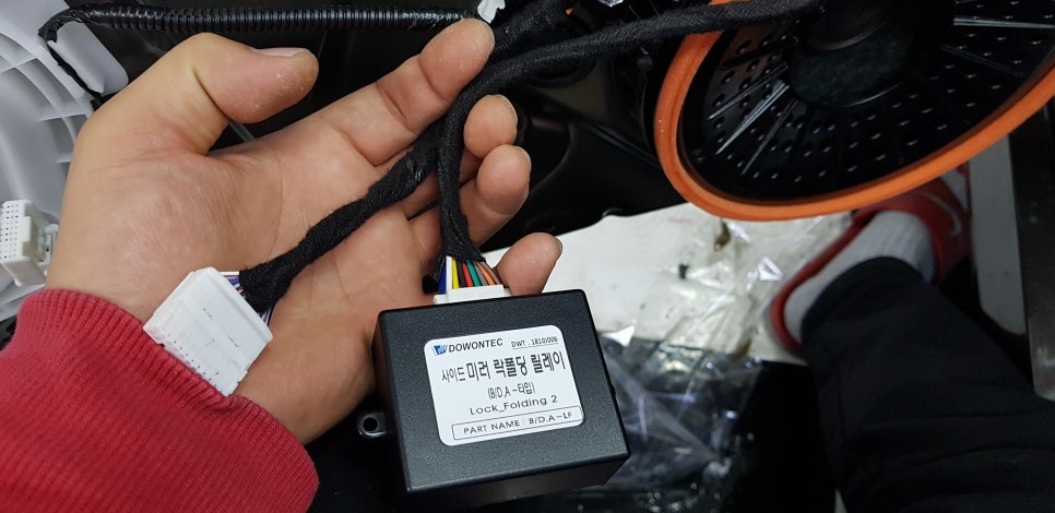 토요타캠리 하이브리드 도원텍사이드미러락폴딩릴레이! / 전주 덕진동