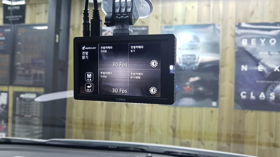전주블랙박스 아이머큐리 전후방HD 토파즈V2장착 / 전주 덕진동