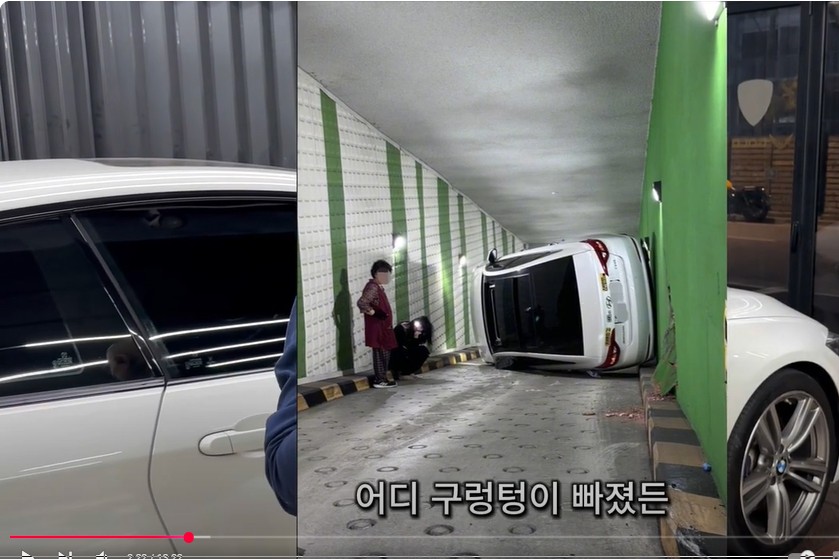 자차 보험처리 자기부담금, 보험료 할증 원리는 알고 수리하자- 골드엠 / 강남 대치동