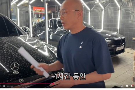 자동차 공업사 수리비는 왜 이렇게 비쌀가? / 강남 대치동