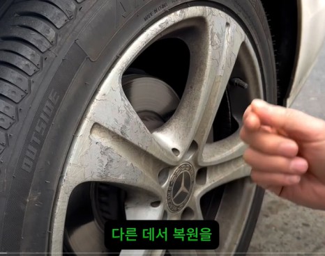 휠복원 저렴한 업체만 찾아서 맡기면 안되는 이유!! (레이싱모델 최슬기 자동차 시공리뷰 