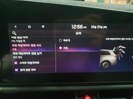 니로 순정전동트렁크 버튼 한번이면 트렁크가 활짝! / 서울 은평구