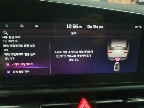 니로 순정전동트렁크 버튼 한번이면 트렁크가 활짝! / 서울 은평구