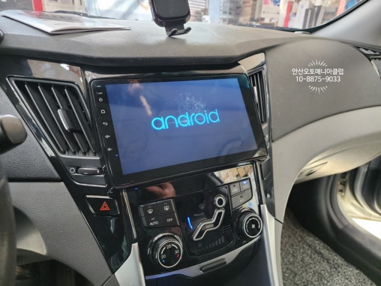 수원 안드로이드올인원 방문한 yf소나타!!순정av 제거 후 9인치 모니터 안드로이드로 업글~~
