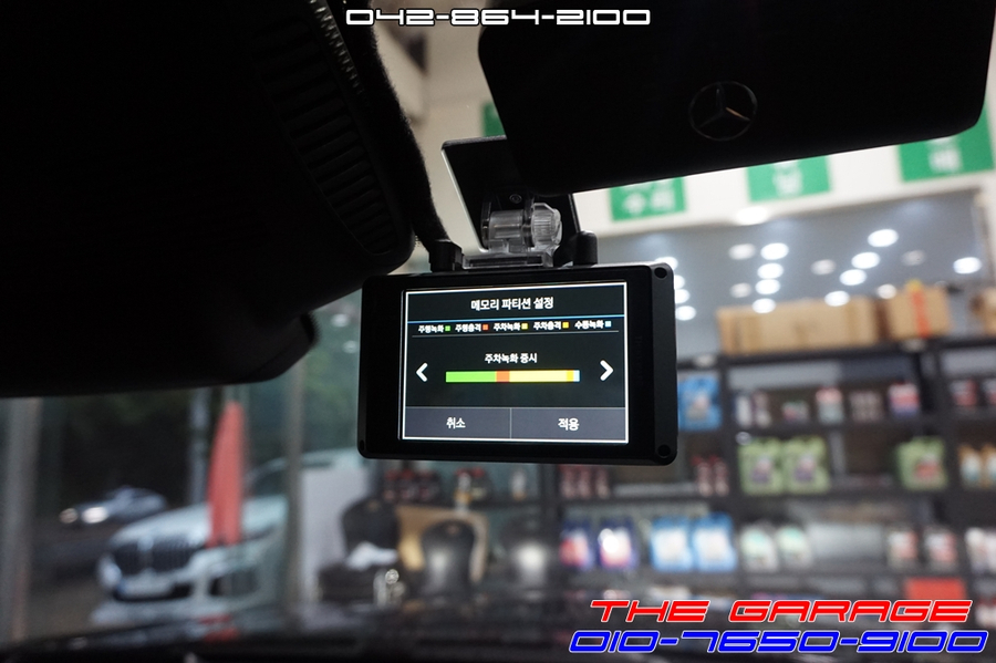 벤츠S클래스 아이나비Z9000블랙박스 에코파워팩S12보조배터리