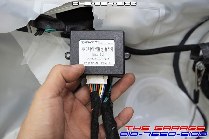 대전 세종 스토닉 마이키프리미엄 경보기 도원텍락폴딩 시공후기 <더게러지> / 대전 유성 화암동