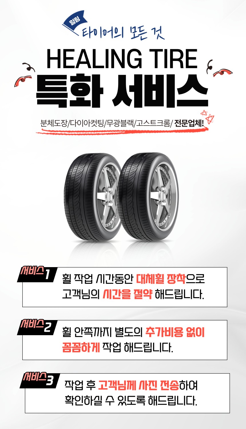 망우 다산 _ BMW 5시리즈 18인치 고스트크롬 중고휠 장착비 무료 교체 작업 _ 남양주휠타이어 / 남양주휠복원 / 남양주, 강동, 하남, 송파