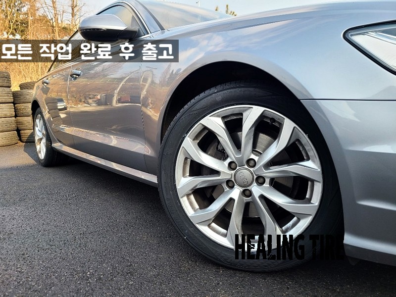 아우디 A6 245 45 18 금호 마제스티9 타이어 교체 후기~! 남양주휠복원 구리타이어 남양주타이어 의정부타이어 휠복원 휠수리 다산동타이어