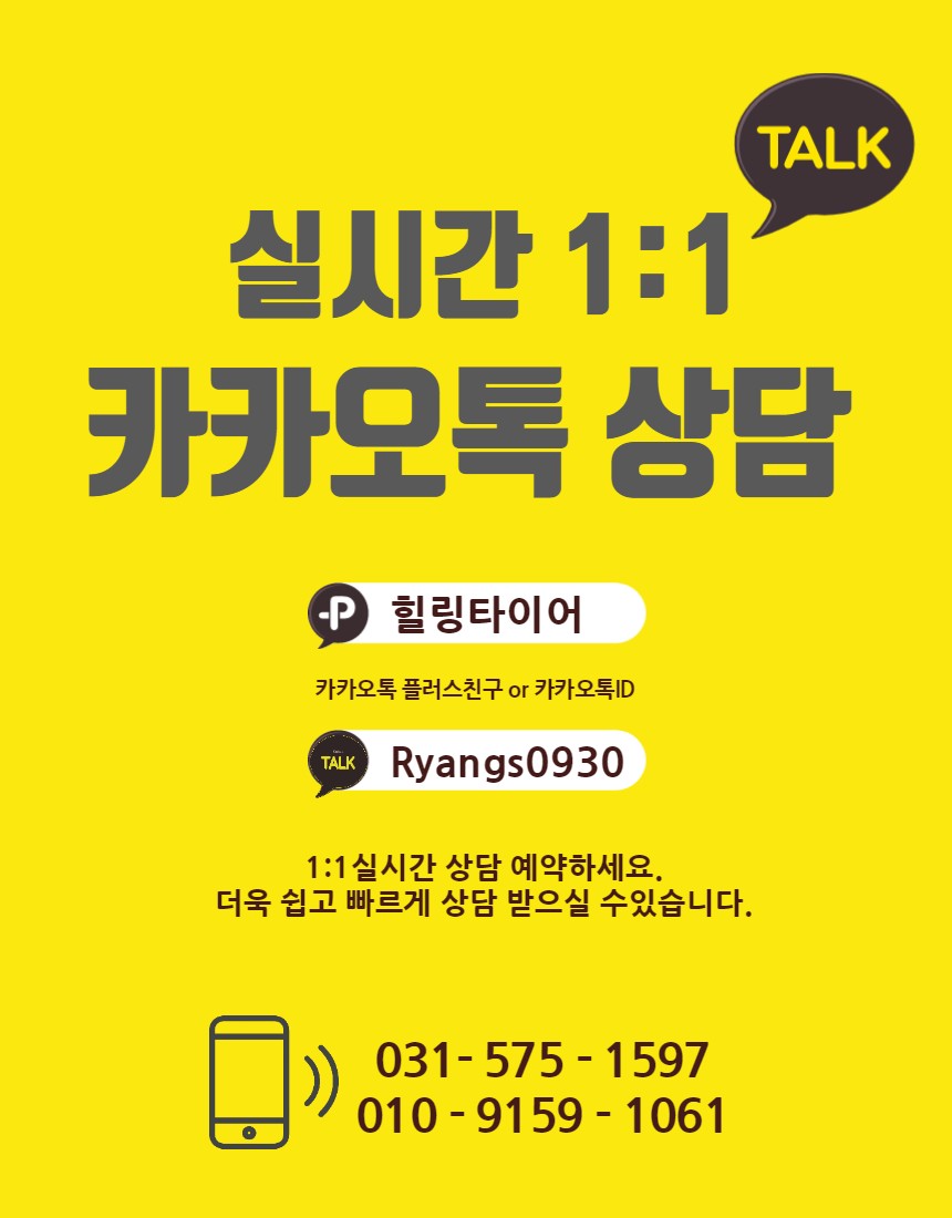 아우디 A5 18인치 켈리퍼도색 ~! 남양주휠복원 구리타이어 남양주타이어 의정부타이어 휠복원 휠수리 다산동타이어