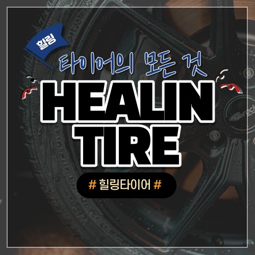 상봉/남양주_ 쉐보레 트랙스 19인치 유광블랙 분체도장  _휠복원/휠수리 / 남양주, 강동, 하남, 송파