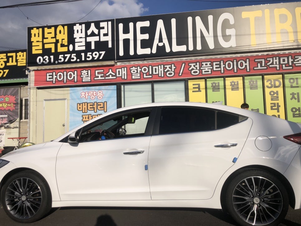 아반떼AD 스포츠 16인치에서 18인치 인치업/아반떼스포츠/AVANTE/아반테튜닝/튜닝휠/순정휠/남양주타이어/구리타이어/별내/의정부/힐링타이어/남양주힐링타이어 / 남양주, 강동, 하남, 송파