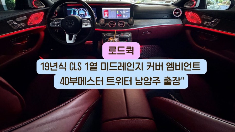 로드퀵