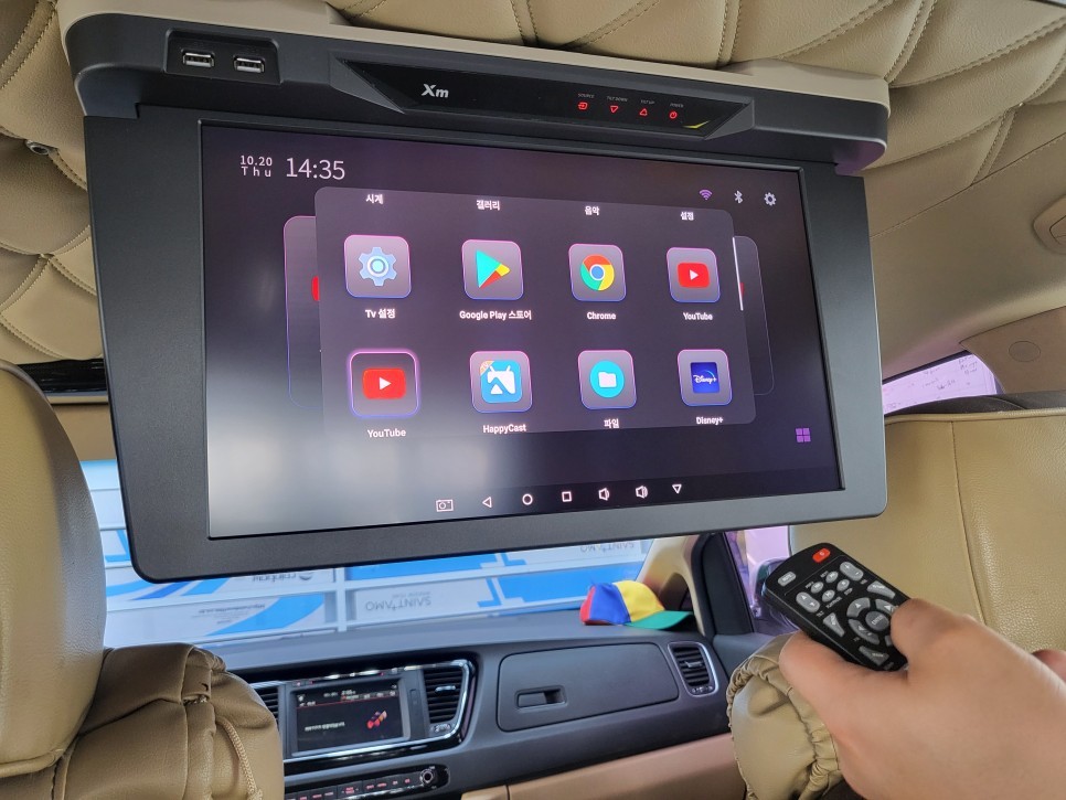 아이들이 많이 타는 카니발 XM-784 천정형 모니터 장착 / 순천, 여수, 광양