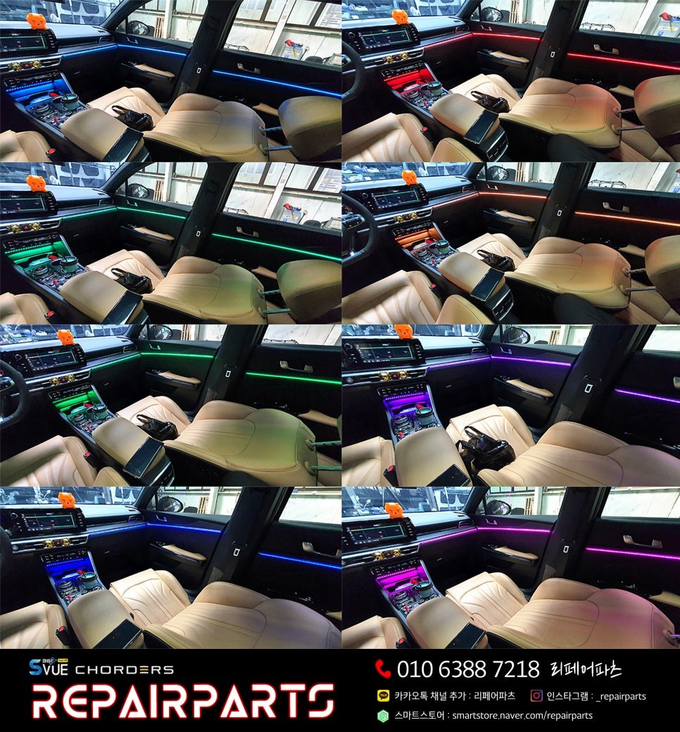 K5 dl3 엠비언트무드등 k5엠비언트 k5튜닝 k5풋등 익산엠비언트 전주엠비언트 리페어파츠 / 전북 전주, 광주, 김제