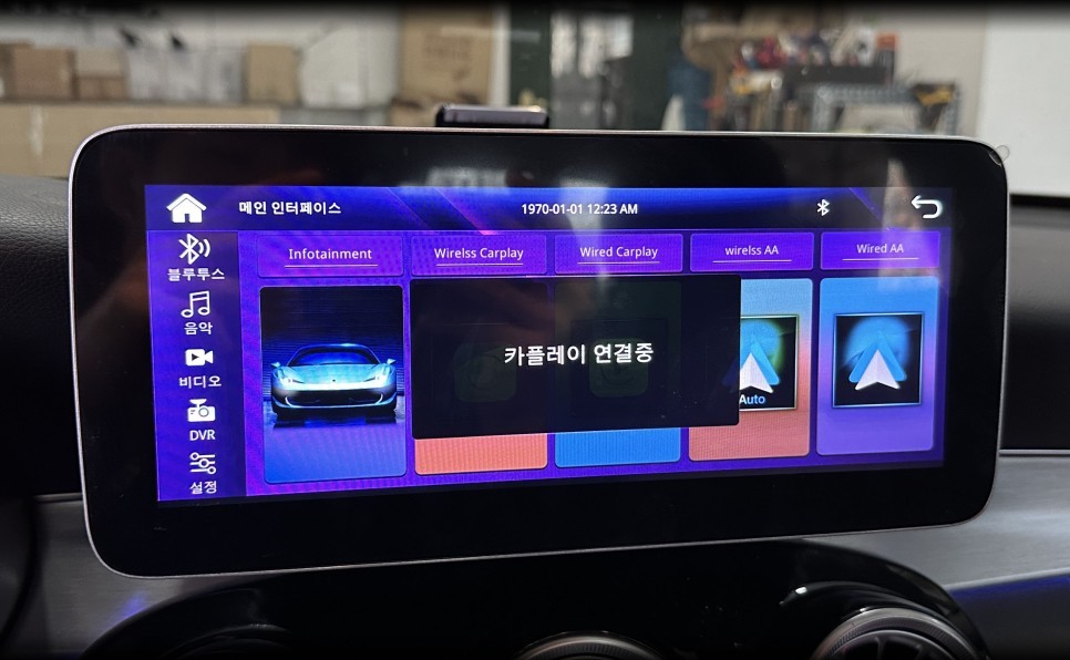 벤츠 W205 C200 터치형 10.25 유무선 카플레이 안드로이드오토 / 전북 전주, 광주, 김제