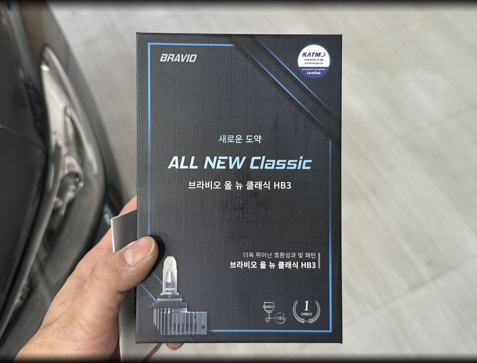 그랜저 IG 브라비오 인증 LED 전조등 전주 리페어파츠 딲! / 전북 전주, 광주, 김제