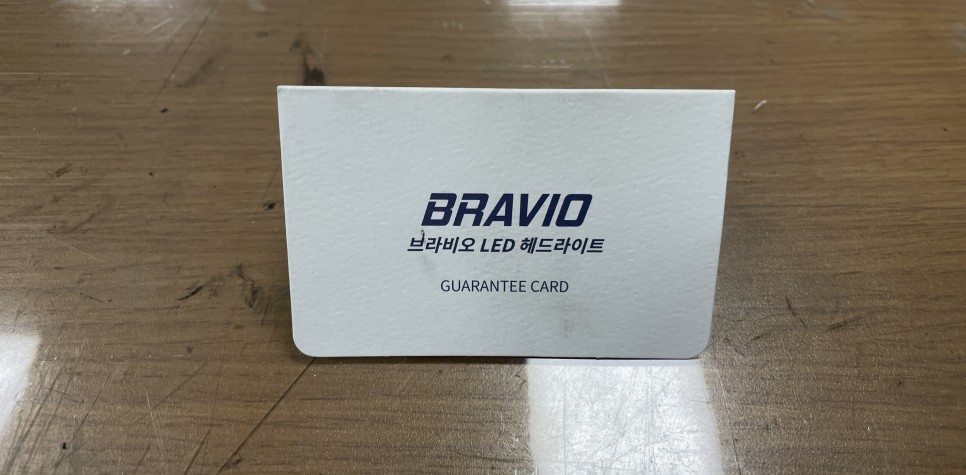 그랜저HG 합법적으로 LED 전조등 교체! 이젠 걱정말고 바꾸세요! 브라비오로 / 전북 전주, 광주, 김제