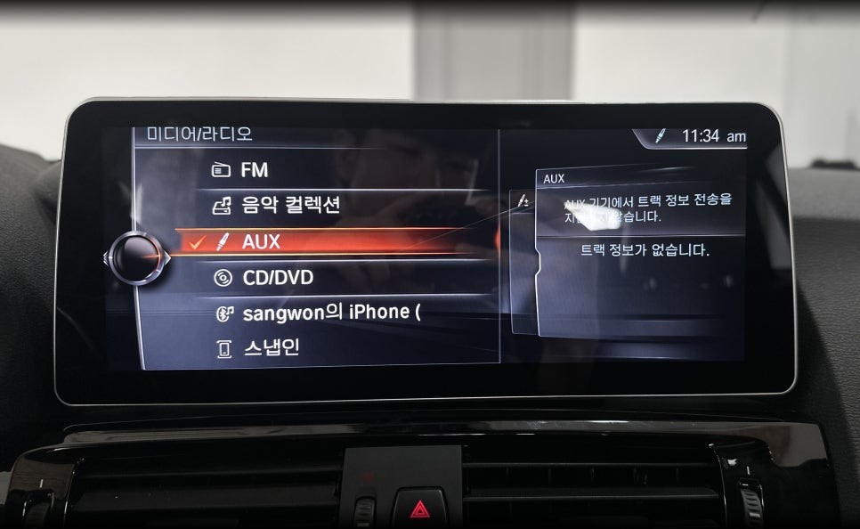 bmw F26 X4 안드로이드올인원 12.3인치 대화면 인스톨 / 전북 전주, 광주, 김제