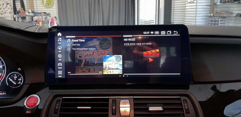 BMW F10 CIC 520D 순정연동 안드로이드 올인원 MSM8953 전주 전장 튜닝 전문 / 전북 전주, 광주, 김제