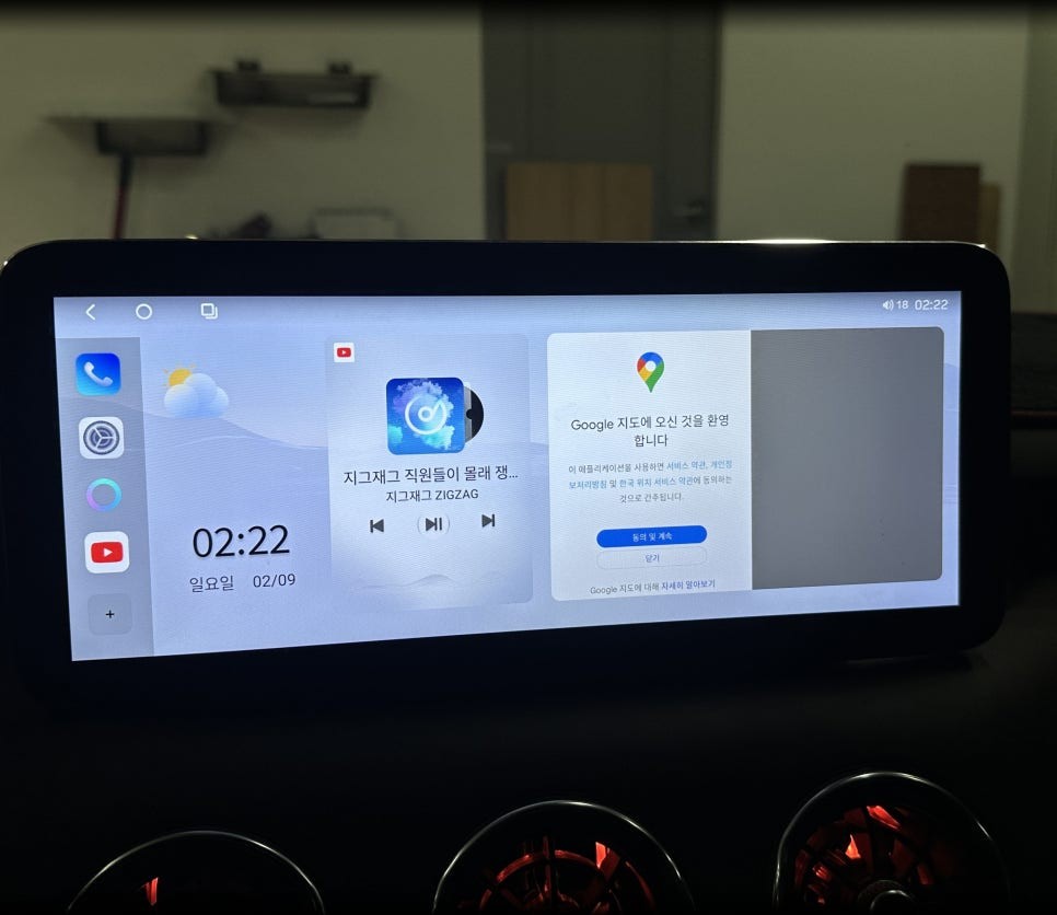 스팅어 - 카나로 알파 12.3 안드로이드올인원 순정은 살리고 가능! / 전북 전주, 광주, 김제