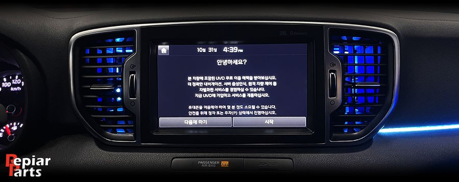 스포티지QL 엠비언트 : 코더스 무빙무드등 인스톨 여긴 커스텀 맛집 전주 입니다! / 전북 전주, 광주, 김제