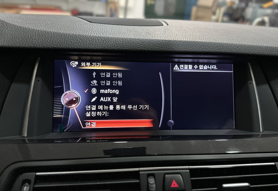 BMW F10 520d 카플레이 안드로이드오토 터치 디스플레이 인디웍 장착기 / 전북 전주, 광주, 김제