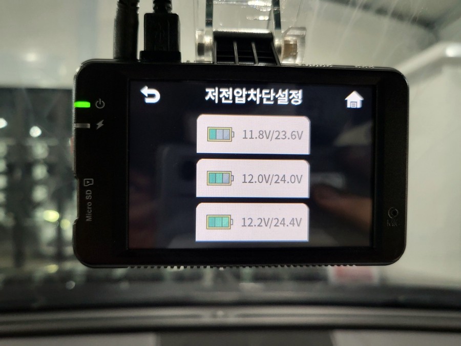 경남 신형 투싼 레인보우 V90 썬팅 신차패키지 / 거창 창원