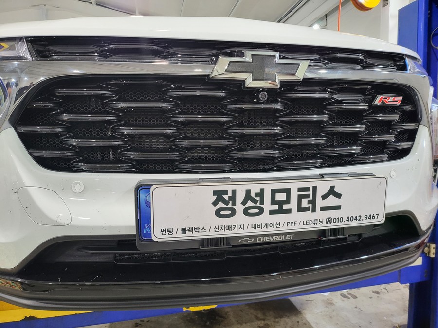 트랙스 크로스오버 전방카메라 전방센서 그릴망 작업~! / 거창 창원