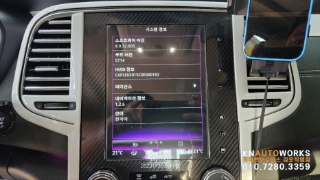 [SM6]  순정 DRL 데이라이트 활성화 / LED 포그램프 / LED 테일램프 교체 작업 김포 / 르노 / SM6 / 김포,일산,고양