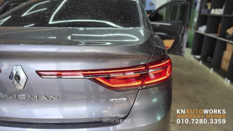 [SM6]  순정 DRL 데이라이트 활성화 / LED 포그램프 / LED 테일램프 교체 작업 김포 / 르노 / SM6 / 김포,일산,고양