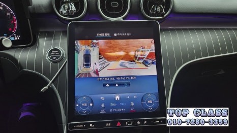 《김포/벤츠 W206 C클래스》 어라운드뷰 버드아이뷰를 순정으로 작업 가능합니다!