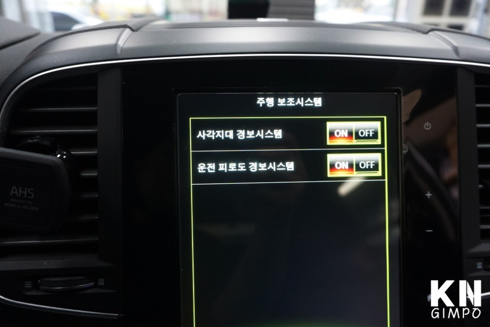 [QM6] 순정 전측방, 후측방 센서 작업 (전방 측면 후방 주차 경보) / 사각지대 경보 시스템 / 김포,일산,고양