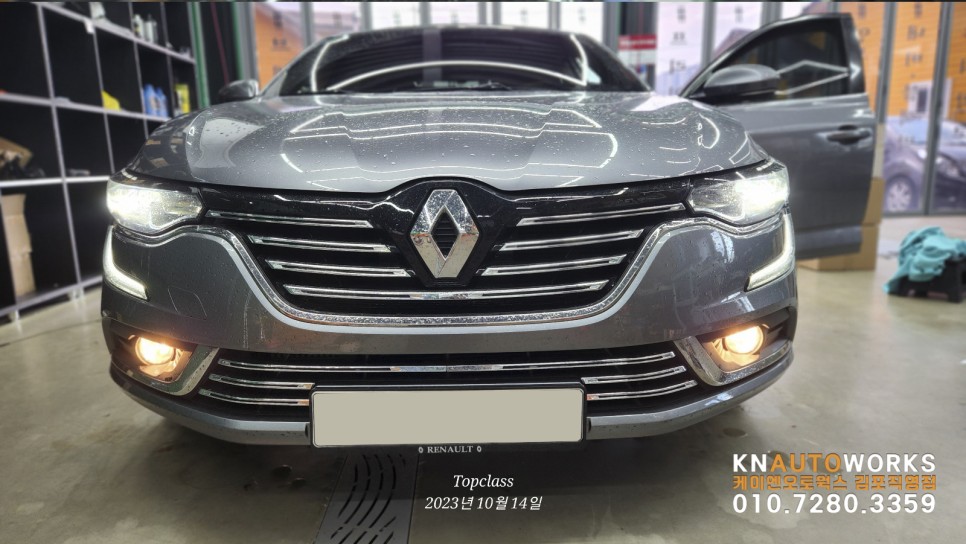 [SM6]  순정 DRL 데이라이트 활성화 / LED 포그램프 / LED 테일램프 교체 작업 김포 / 르노 / SM6 / 김포,일산,고양