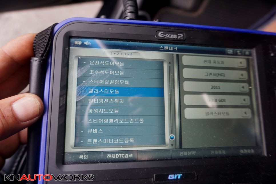 [그랜저HG] 슈퍼비전 클러스터(계기판) 교체  / 순정 업그레이드 작업기 / 김포,일산,고양