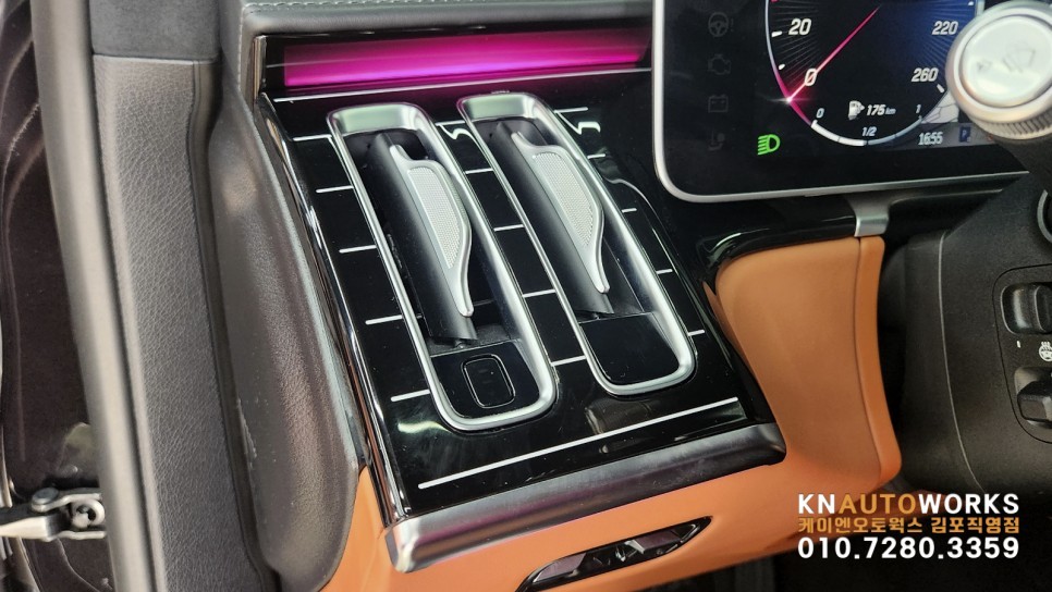[벤츠 S클래스 S580 4MATIC W223] 피아노트림 교체 및 4D 부메스터 스피커 작업 김포 / 김포,일산,고양