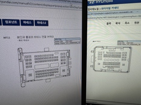 현대 아이오닉5 순정연동 엠비언트 시공 (순정모니터로 엠비언트 조정가능) / 부산, 기장, 양산