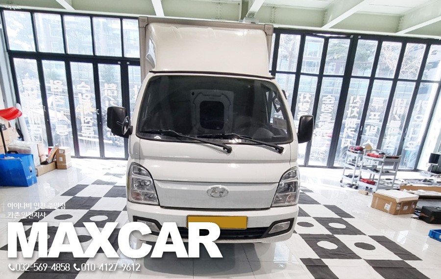 포터2 탑차 안드로이드 올인원 360 어라운드뷰 동시설치