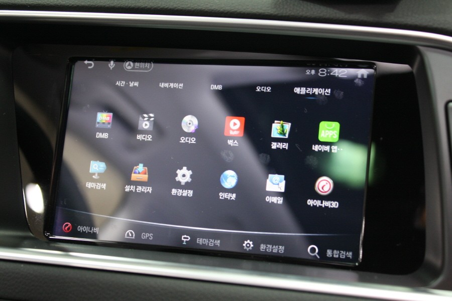 아우디Q5 네비매립 아이나비 X1큐브